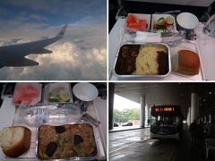 帰りのマレーシア航空は昼間の荷物背負った街歩きで疲れてしまっているところに深夜のディレイで1時間30分程飛ぶのが遅れて、フライトは2:00前。おかげさまで、めいっぱい寝てて全然記憶してません。たぶん快適だったんだと思います。

朝方、8時も近くなった頃にKILAに到着。予定より1時間30分程のディレイです。入国審査は手早く終わったとはいえ、アライバルホールまで着く頃には8時40分になろうかとしていましたので、1階まで降りて無料バスに乗り込んで、そのままKILA2に向かってしまいました。