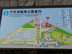 瀬戸大橋記念公園の次に足を運んだのが「うたづ臨海公園」です。瀬戸大橋記念公園からは車で10分ほどの距離で、道の駅もあります。