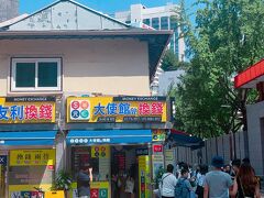 韓国ソウル到着！夜中到着便だったので、実質は3泊4日&#10145;︎2泊3日汗

いいの。朝から目一杯！韓国を楽しむのだ！

ホテルはモクシー明洞。明洞のあの繁華街から徒歩3分！！も！かからないくらいの激チカホテル！！！めちゃくちゃ気に入った^_^