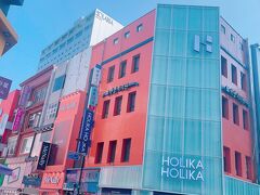 前回、ニードル針美容液を買ったお店も見えた！
