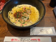 ランチを食べてから帰ることに。　パスタ気分だったので、初めて行くすぱじろうへ。　フツーに美味しかったですけど、リピするほどではナイかな…。