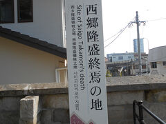 銃弾跡が続く石垣に沿って徒歩で約１０分で、到着しました。