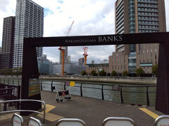 中之島遊歩道が見えたらリーガロイヤルホテル大阪はもうすぐ。