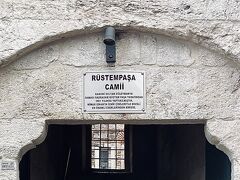 RUSTEMPASA　　САМіЇ
リュステムパシャ　ジャーミイ

見っっけ　＼(^o^)／