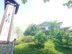 一風呂浴びて、汗を流しました。今日はランの花が浮かぶ風呂でした。