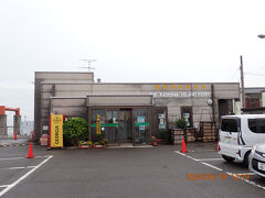 渡し舟で鹿島に渡るので、鹿島公園渡船待合所に向かいます。