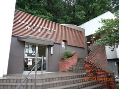 次は、北条鹿島博物館「かしまーる」を見学します。