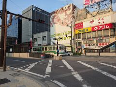 市電