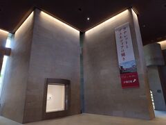気取った行動が続きます！静岡県美に来ました。