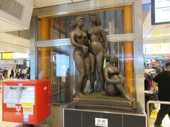 JR東京駅（東京都千代田区丸の内）
木彫『仲間』　
広島県尾道市出身の彫刻家（1905-2003）圓鍔勝三（えんつばかつぞう）制作

改札内の八重洲中央通路のエレベーター脇にあって、待合せに使われています。