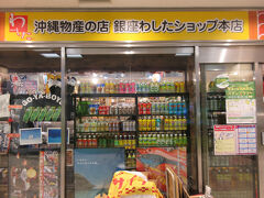銀座わしたショップ 本店
2023年2月1日(水)に中央区銀座1丁目から、東京交通会館１階へ移転しました。
