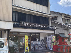 下山，254mの超低山でしたが，山頂までずっと階段で，膝が笑ってます。忘れずにコンパスの下山通知とYAMAPを終了させて登拝終了。11：40頃だったので，お昼にすることにしました。足助八幡宮の近くにあった「マツイ商店カフェ」さん。