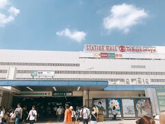 柏駅にお昼前に到着