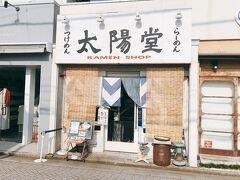 朝ごはんにラーメン