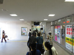 電鉄出雲市に到着