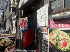 かき氷専門店『四代目大野屋氷室』へ。

わたしは『ひみつ堂』にも行きたいけど、最近ダンナは断然かき氷専門店『四代目大野屋氷室』派になってしまいました。

氷が最後までふわふわなのがお気に入りだそう。途中で追い氷もできるし。