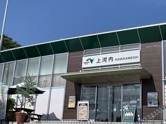 8：30
快晴の中
東北自動車道を北上中

上河内SAへ