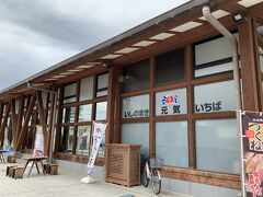 14：45
いしのまき元気いちばへ

