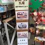 2024年9月 松島 塩竈 石巻へ1泊2日ドライブ旅