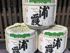 浦霞醸造元