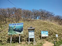 ランチ後は
積丹岬＆島武意海岸へ来ました