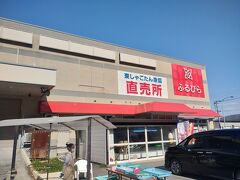 東しゃこたん漁協生産部直売所