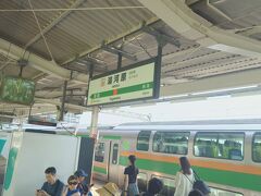 初めて降りる