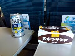 踊り子号で湯河原へ。