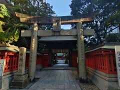 水鏡天満宮