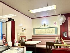 【横濱飯店／ぴおシティ】

前にも書いたのだが、ここ「横濱飯店」は、全く飾り気のない、のっぺりしたなんの特徴もない町中華店なのだが、

実は、既に「50年の歴史」と聞くとびっくりする（どこか違う場所から移転してきたんだとは思うが）。