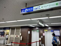 【野毛の近くの「ぴおシティ」／桜木町】

ＪＲ桜木町駅から飲み屋街「野毛（のげ）」（＝私が子供の時は、野毛と言えば野毛山動物園しかなかった／知らなかった＝）に行くまでの間に、地下道に降りる場所があり、ちょっと怪しげ『ぴおシティ』という歴史がありそうな地上10階／地下３階の古めかしい地味な昭和のビルが聳え立つ...