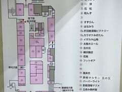 【野毛の近くの「ぴおシティ」／桜木町】

女房と一緒に、横濱桜木町の前にある「ぴおシティ」と言う「くだんの」...昭和の殿堂にやって来た。