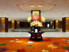 リーガロイヤルホテル大阪にチェックイン。