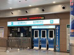 今日はずっと乗ってみたかった、上海リニアに乗ります！