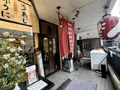 【三忠／団子坂／千駄木で蛸・たこ・タコ尽くし】

さて、今回は友人が「千駄木」にあるレストランを予約してくれた。

私が投宿しているのは、浅草...ここからどうやって集合場所の「千駄木」に行くべ？

...意外に「浅草から千駄木」というのは、これまでに通った事も考えたこともないルート。