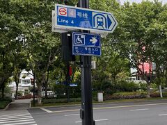 上海体育場をぐるっと一周しましたので少し休憩をしようと思います
