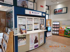 駅構内の観光案内所は平日は閉まっています。土日祝日のみの営業と張り紙されてました。