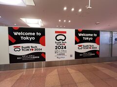 というわけでエビ攻めにあって帰国。午前5時。これから家に帰ります

往復ともビジネスクラスでしたが、往復とも深夜便で本当に過酷、疲れる旅でした！