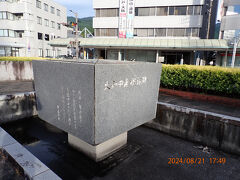 グーグルの地図では閉業と表示されてますが、大和田建樹詩碑は現存しています。畑枝川橋のすぐ傍にあります。
