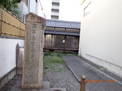 高野長英の居住地跡