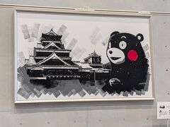 熊本城ホールの壁画