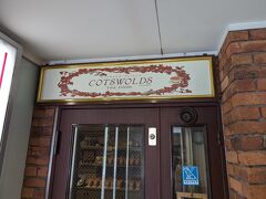 ホテル前には紅茶専門のお店がありました。