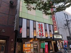 桂花の本店