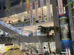 イベント広場
