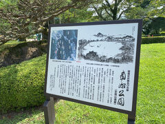 庭園の前が南湖公園。湖のほとりです。