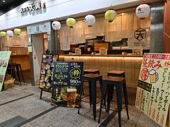 天寅 クリスタ長堀クラペロ店