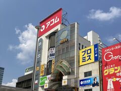 中野駅からアクセスがいいです。