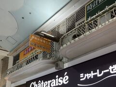 ショップも多いです。