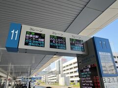 羽田空港へ到着。なんと、ライブ会場のKアリーナへ直行してくれるバスがあります。到着見込みが16時過ぎ。ライブ開始が17時なので、まさにぴったりのバス。
いい時間のバスがあって、ラッキーです。