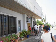 本日のランチは、宮古そばに決めていました。14時を過ぎていて、中途半端な時間になってしまっていて、宮古そばで美味しそうなお店で、まだ空いているお店という事で「大和食堂」さんに伺いました。変な時間にも関わらず、満席で入れず・・・、早く食べたくて満席で残念でしたが、それとは逆に、それだけ人気という事で期待が高まります。